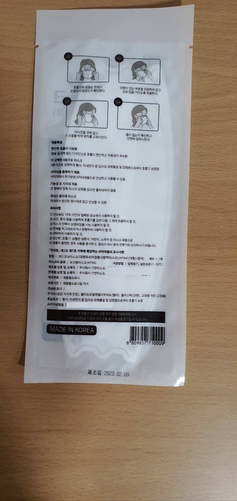 F120240828172616.jpg