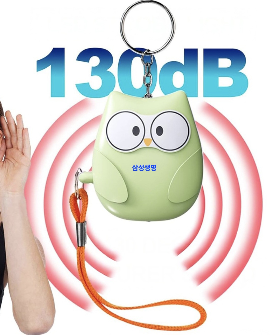 ȣ�ſ� �溸�� ����Ż�� ���� ȣ����