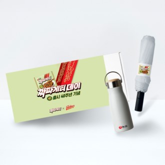 ����Һ�����Ʈ 21ȣ (���ν� 3�� �� �ϸ� �����ڵ����+��ũ��� �Һ�����Ʈ)