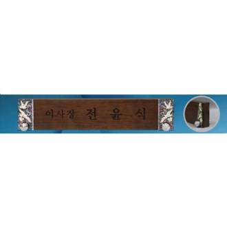�����ڰ����� SD13) 361-6