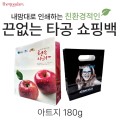 ������� �μ��ϴ� ������ Ÿ�����ι�[��Ʈ��]