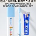 �����ɾ� ĵ���� ��Ÿ�̴� �丮�� ĩ�ּ�Ʈ �μⰡ��