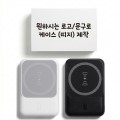 [���� ����] �Ƽ����� ���� ���� �������͸� 5000mAh