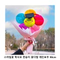 ��ũ�ص� �����ϲ� �л�� �Ѽ��� �ɴٹ� ���κ��� 90cm ���� ��Ʈ