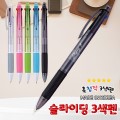 [����] �����̵� 3����(�ϵ���)_ 0.7mm ��û�� ����������